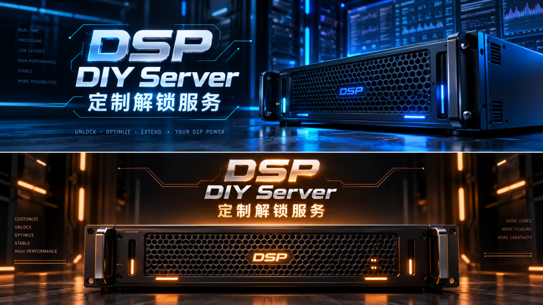 Waves DIY服务器解锁优化案例更新,实战全过程